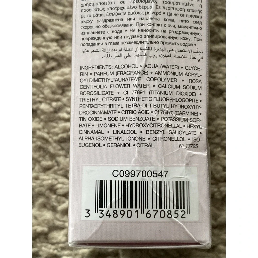 Dior Miss‎ Dior Shimmering Rose Sorbet Body Gel 2.5 oz / 75mL  **NEW & SEALED**